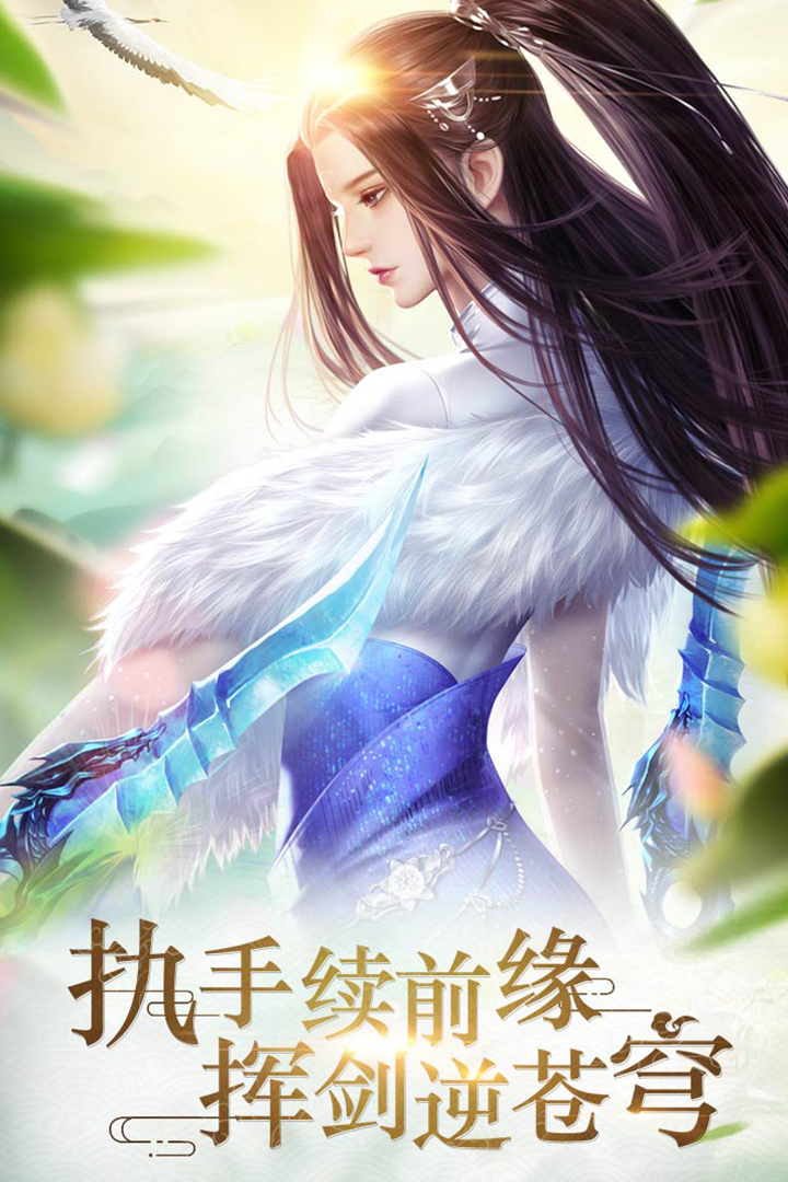 斗武手游九游版