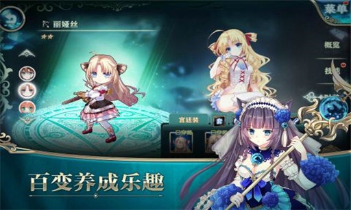 神隱少女 手游版