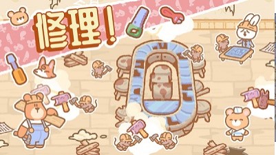 小動物餐廳修改版