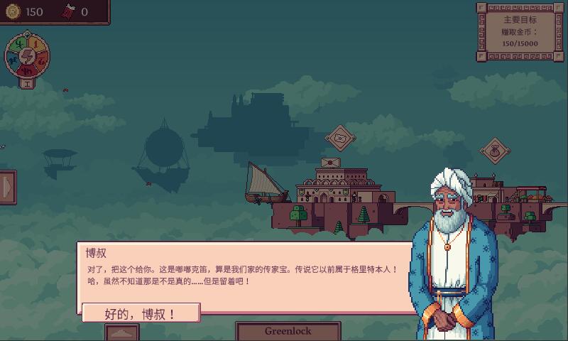大航空時代