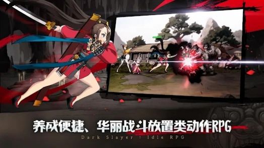 暗黑狩獵者游戲官方版