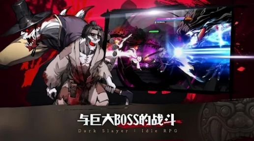 暗黑狩獵者游戲官方版