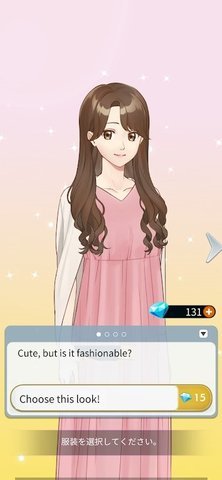 認真的愛情無限鉆石版