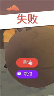 富貴走迷宮