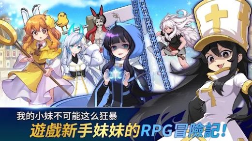 魔法阿妹手游官方正版