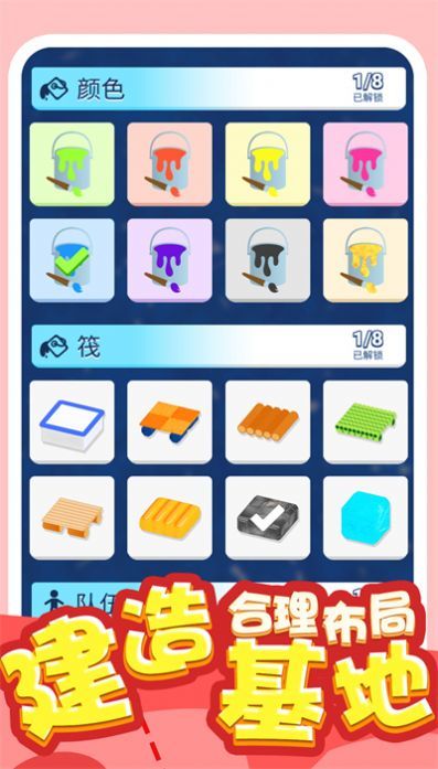 炮灰敢死隊(duì)游戲官方版