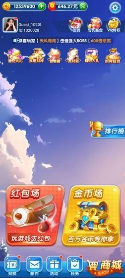 瘋狂打飛機(jī)安卓版