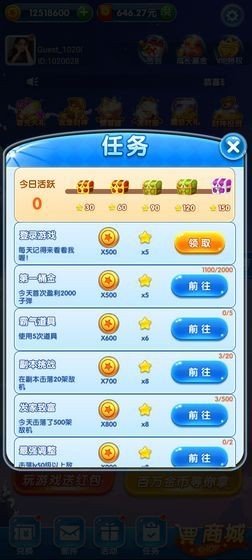 瘋狂打飛機(jī)安卓版