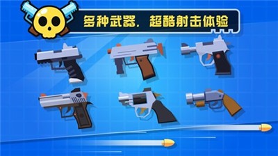 我槍法賊準(zhǔn)