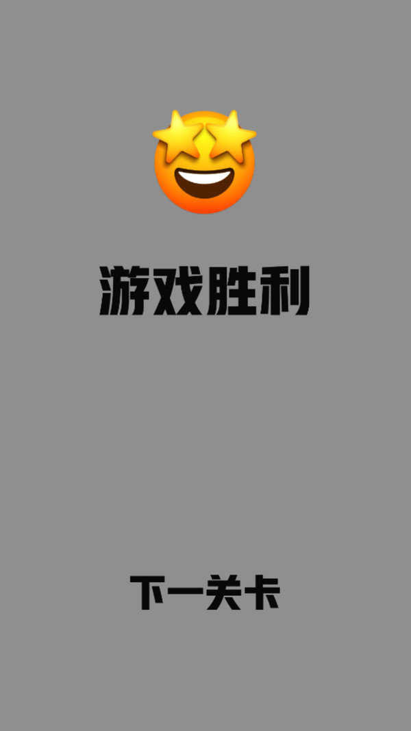 方塊旋轉(zhuǎn)連萌2021