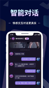 X Her截圖