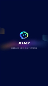 X Her截圖