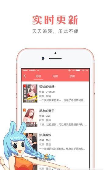 多多漫畫