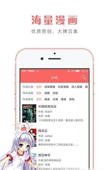 多多漫畫