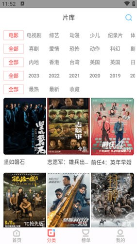 一品影院