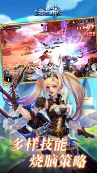 我的女神OL無限鉆石版
