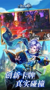 我的女神OL無限鉆石版