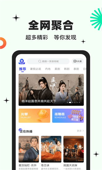 包子影視