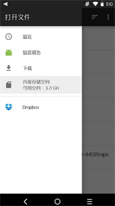 容器最新版