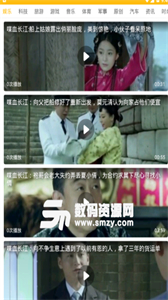 大象瀏覽器官方版截圖