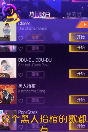 節(jié)奏彩色球球沖呀游戲無廣告版
