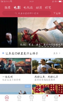 香菇影視