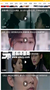 大象瀏覽器最新版