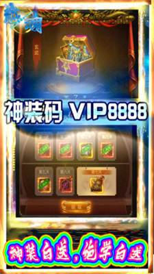 弒魂Online