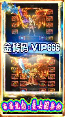 弒魂Online
