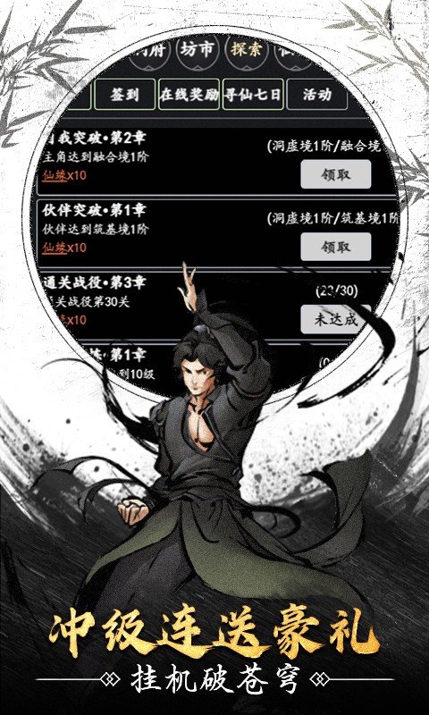 天影奇緣