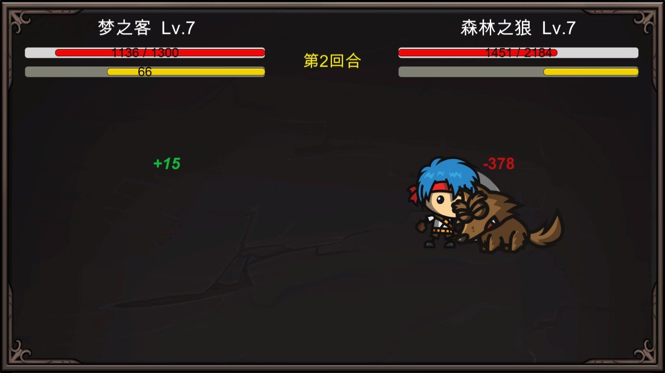 劫夢手游