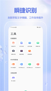 拍試卷安卓版截圖