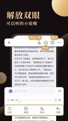 休尚小說(shuō)最新版截圖