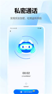 錄音監(jiān)聽屏蔽截圖