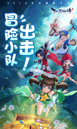 仙靈覺(jué)醒官方