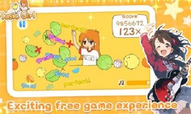 魔法音樂少女截圖