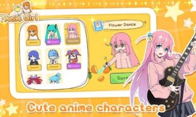 魔法音樂少女截圖