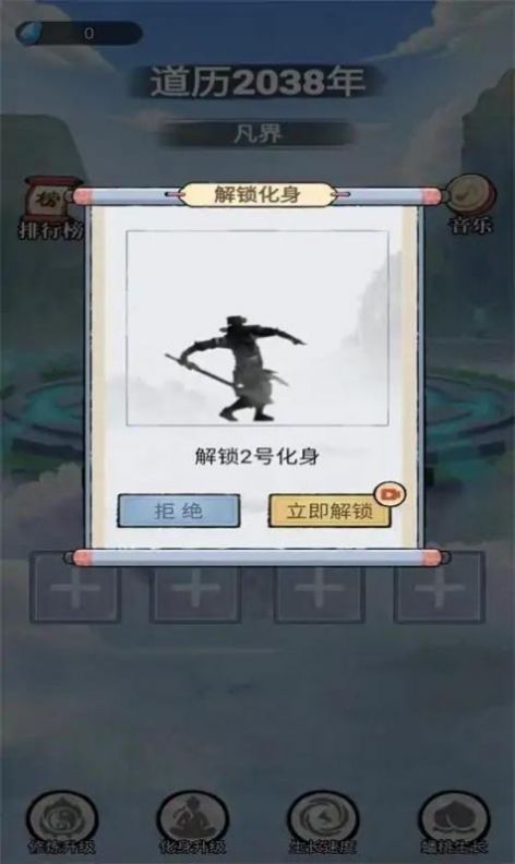 乖乖修個(gè)仙