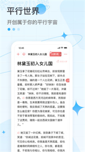 彩云小夢免費版截圖