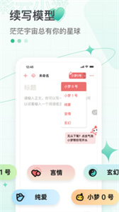 彩云小夢(mèng)最新版