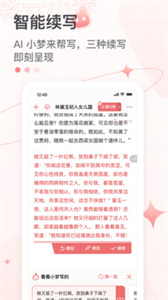 彩云小夢(mèng)最新版