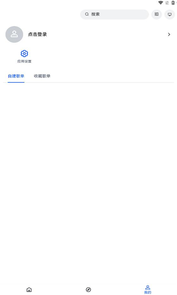睿星音樂