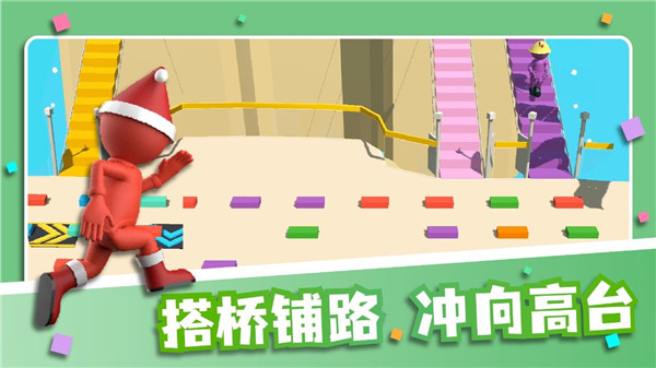 我造橋賊6正版