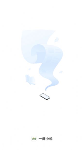 一番小說