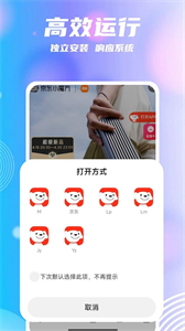 團(tuán)團(tuán)分身截圖