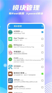團(tuán)團(tuán)分身