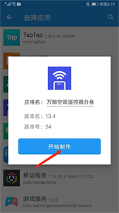 團(tuán)團(tuán)分身
