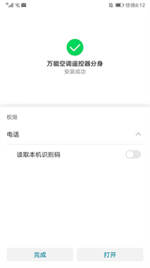 團(tuán)團(tuán)分身