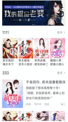 冰甜小說