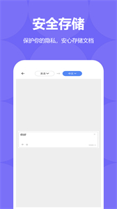 證件掃描王截圖